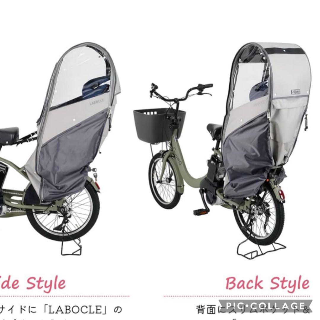 LABOCLE チャイルドシートカバー ベージュ　新品、未使用