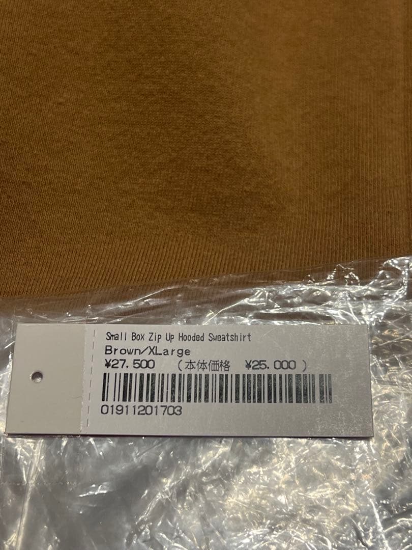 Supreme small box logoフルジップパーカー XL