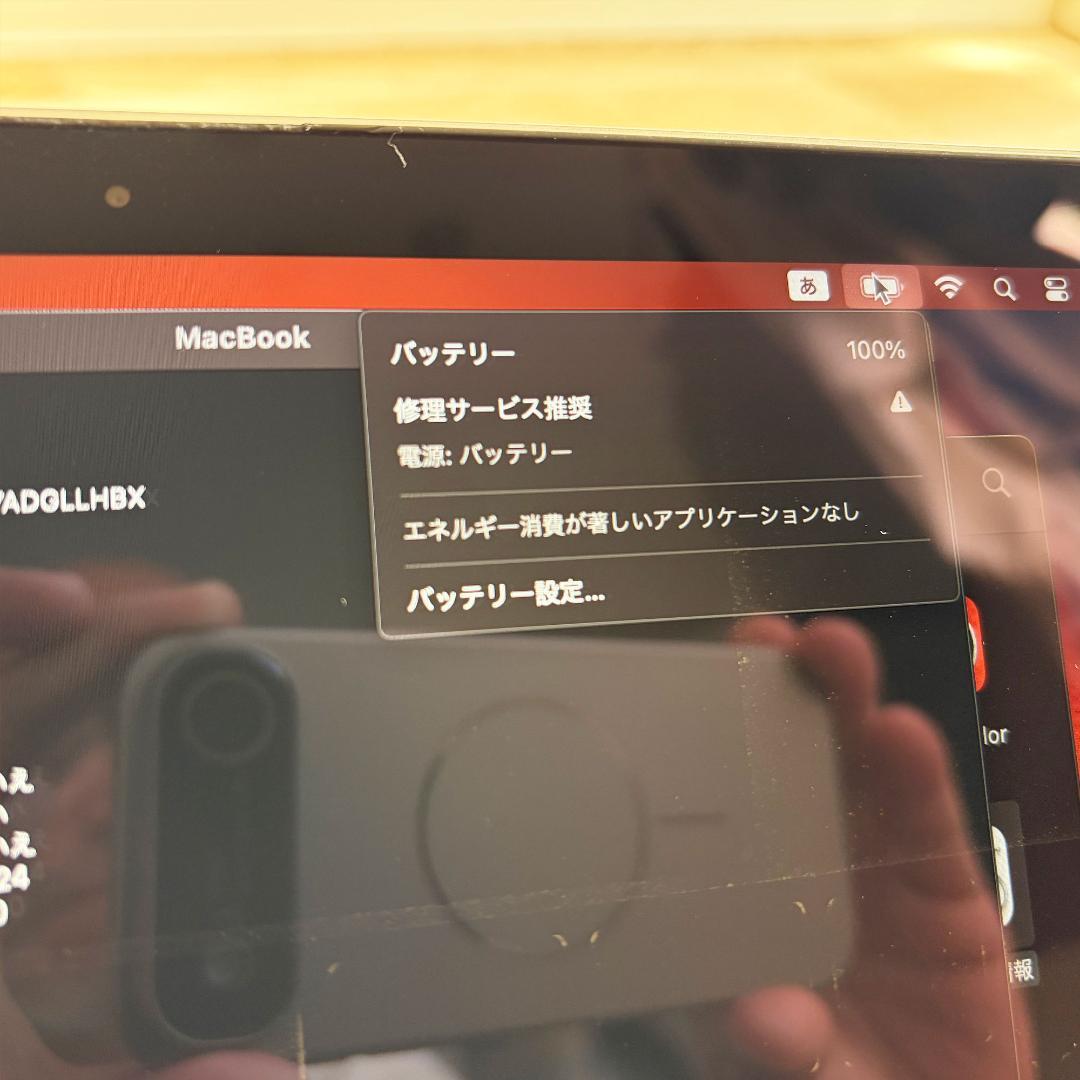 MacBook12 2017 8GB/256GB シルバー