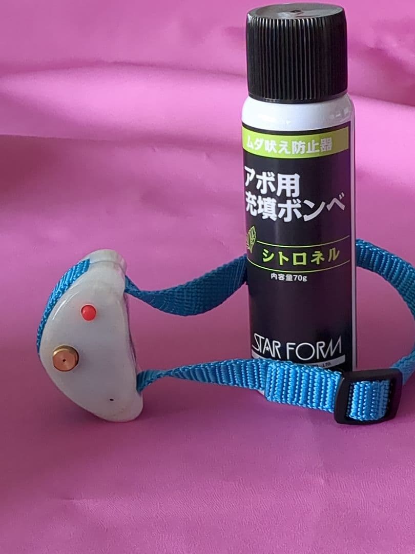 [無駄吠え防止]犬に優しいスプレー式アボマックス 効果バツグン!