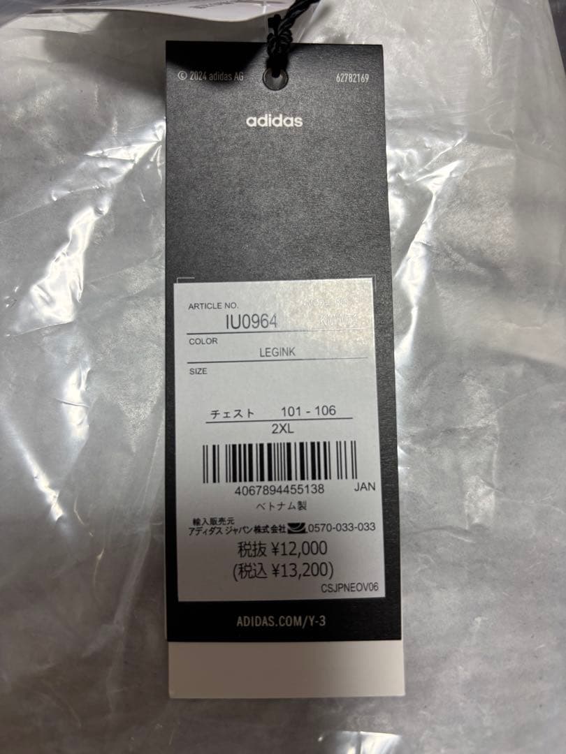 アディダス サッカー 日本代表 レプリカ ユニフォーム IU0964 KMW71