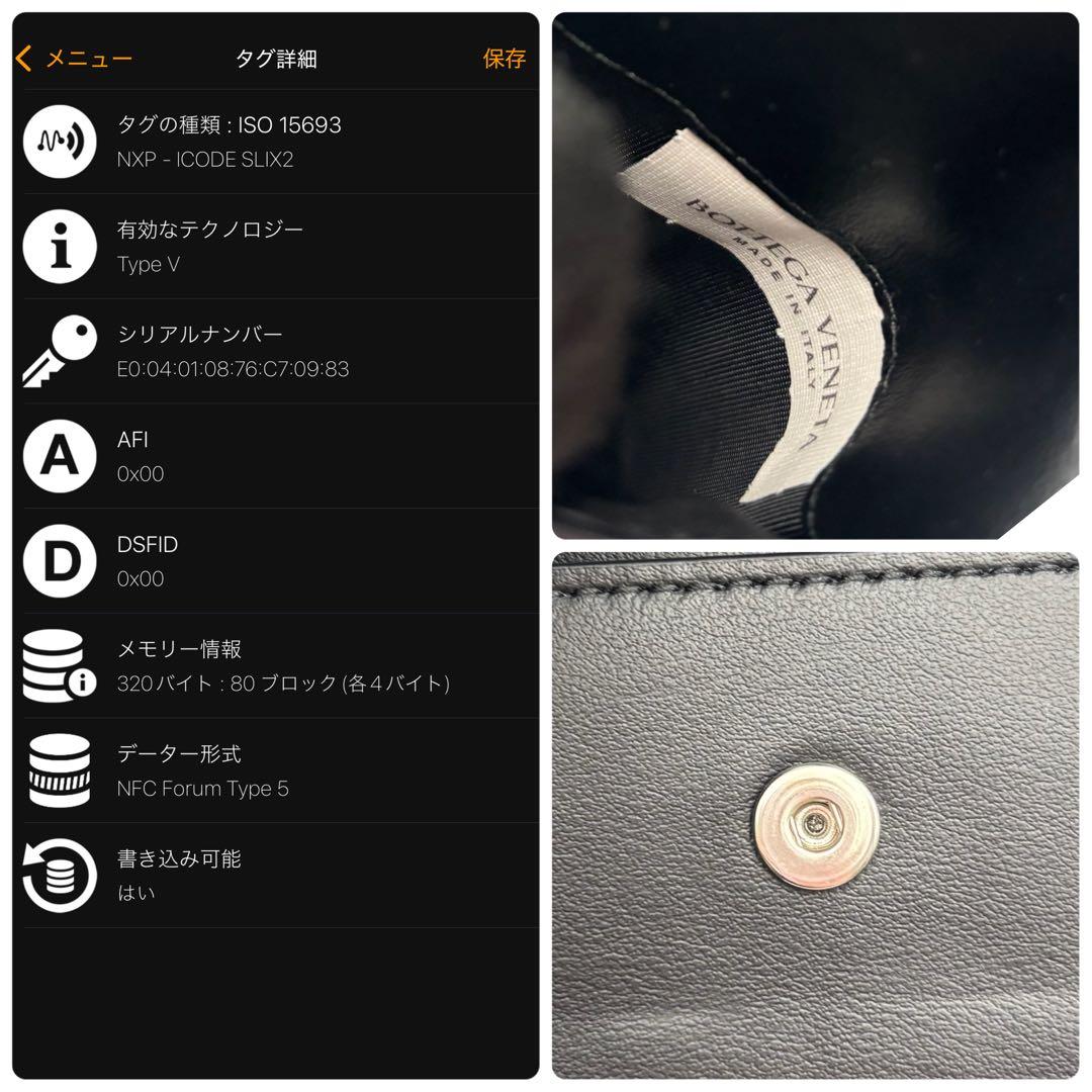 ✨極極美品　ボッテガ　二つ折り　カセット　小銭入れ　ブラック　RFID