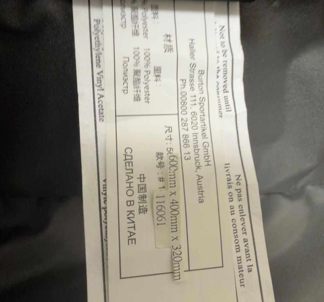 【〜1/3】バートン Burton Wheelie Cargo 65L ブラック