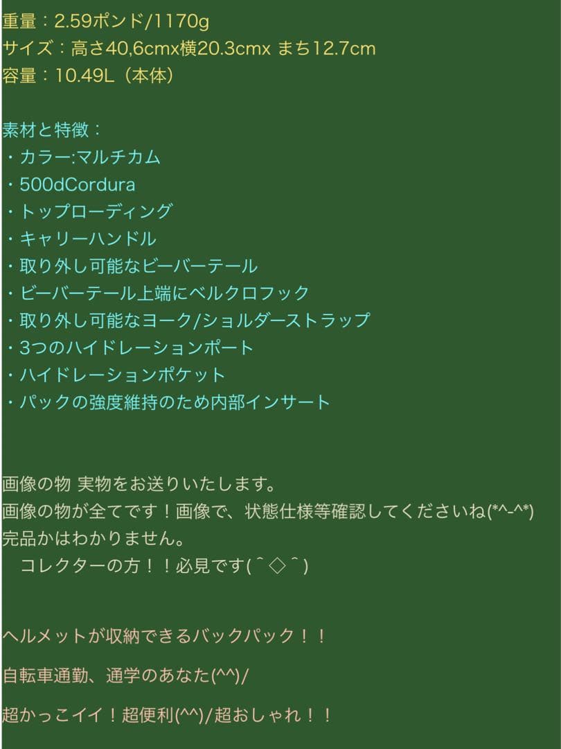 HRN-ASP008 Assauterバックパックマルチカム特殊部隊ヘルメット