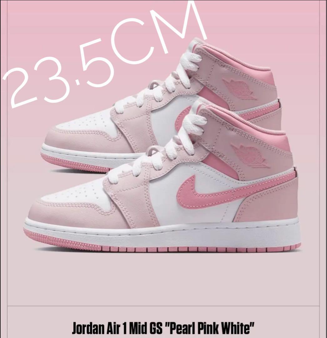 限定カラー【新品】NIKE GS AIR JORDAN1 MID　パールピンク