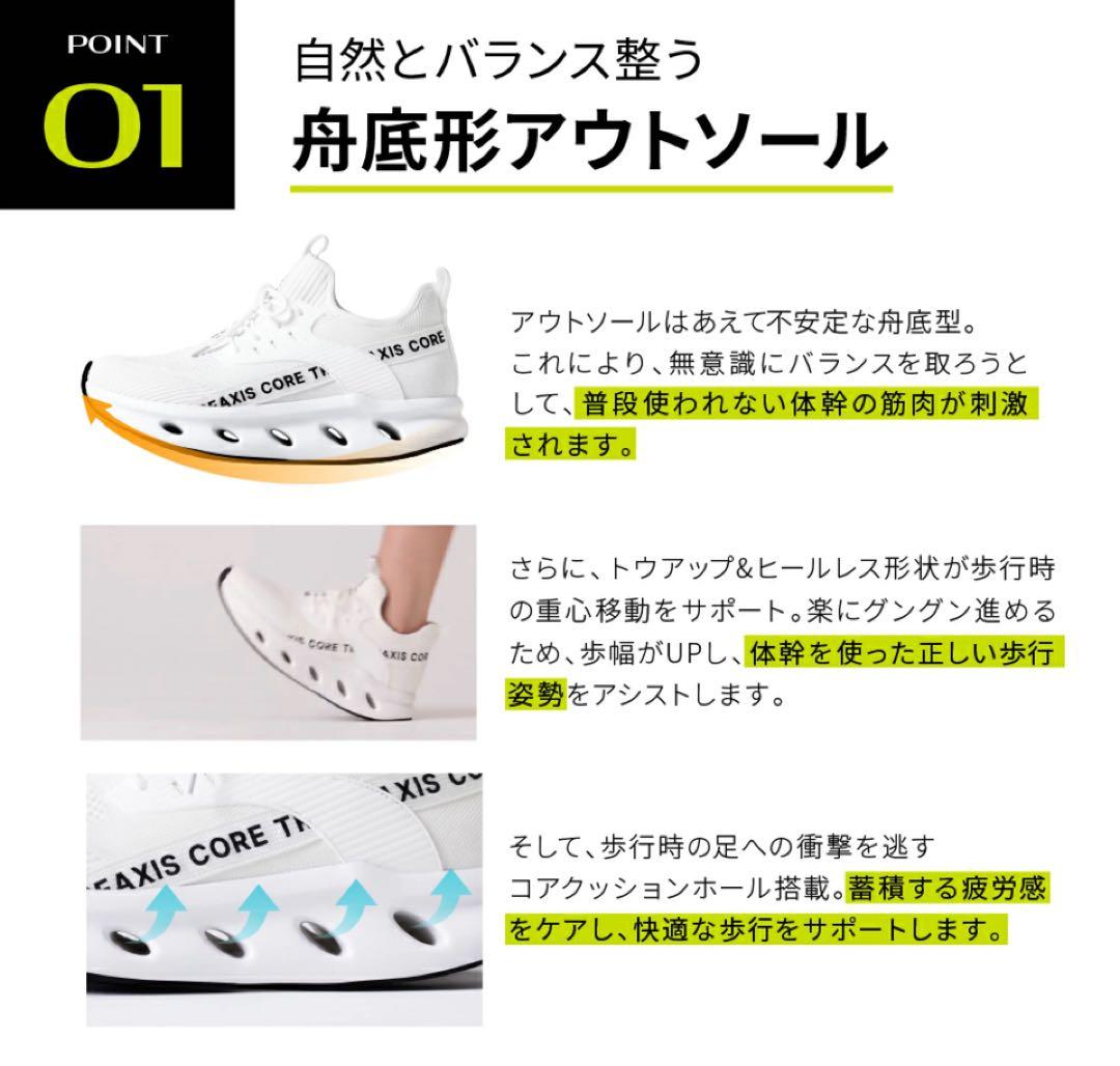 ゆかんぐ （1/11のみ）BEAXIS ✨美品✨シェイプコアスニーカー 黒