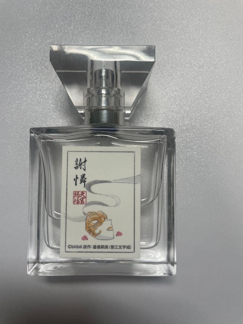 天官賜福 primaniacs 香水 謝憐 三郎 花城　3種セット