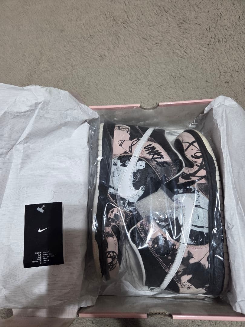 【R】Nike SB Dunk High Unkle　futura