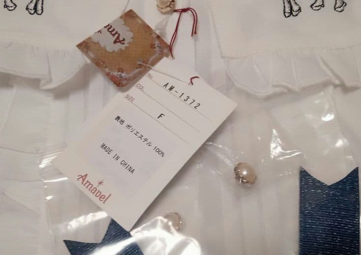 Amavel Twilight Unicornスカート、ブラウスセット