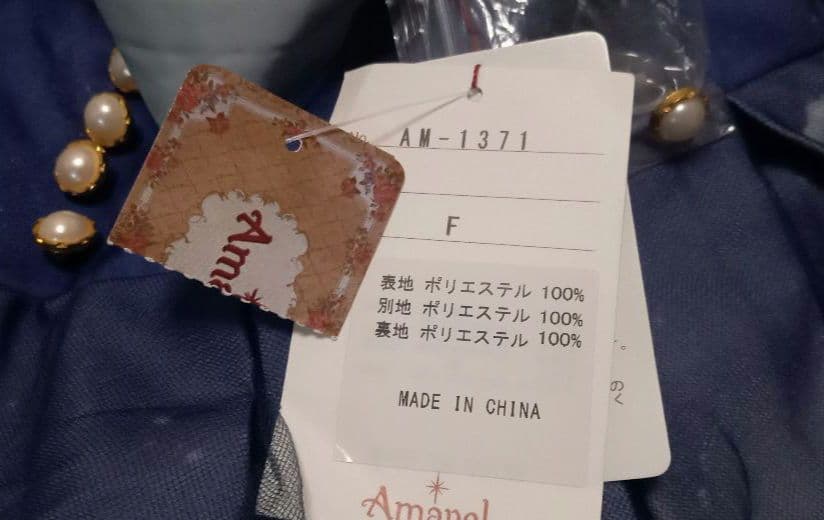 Amavel Twilight Unicornスカート、ブラウスセット