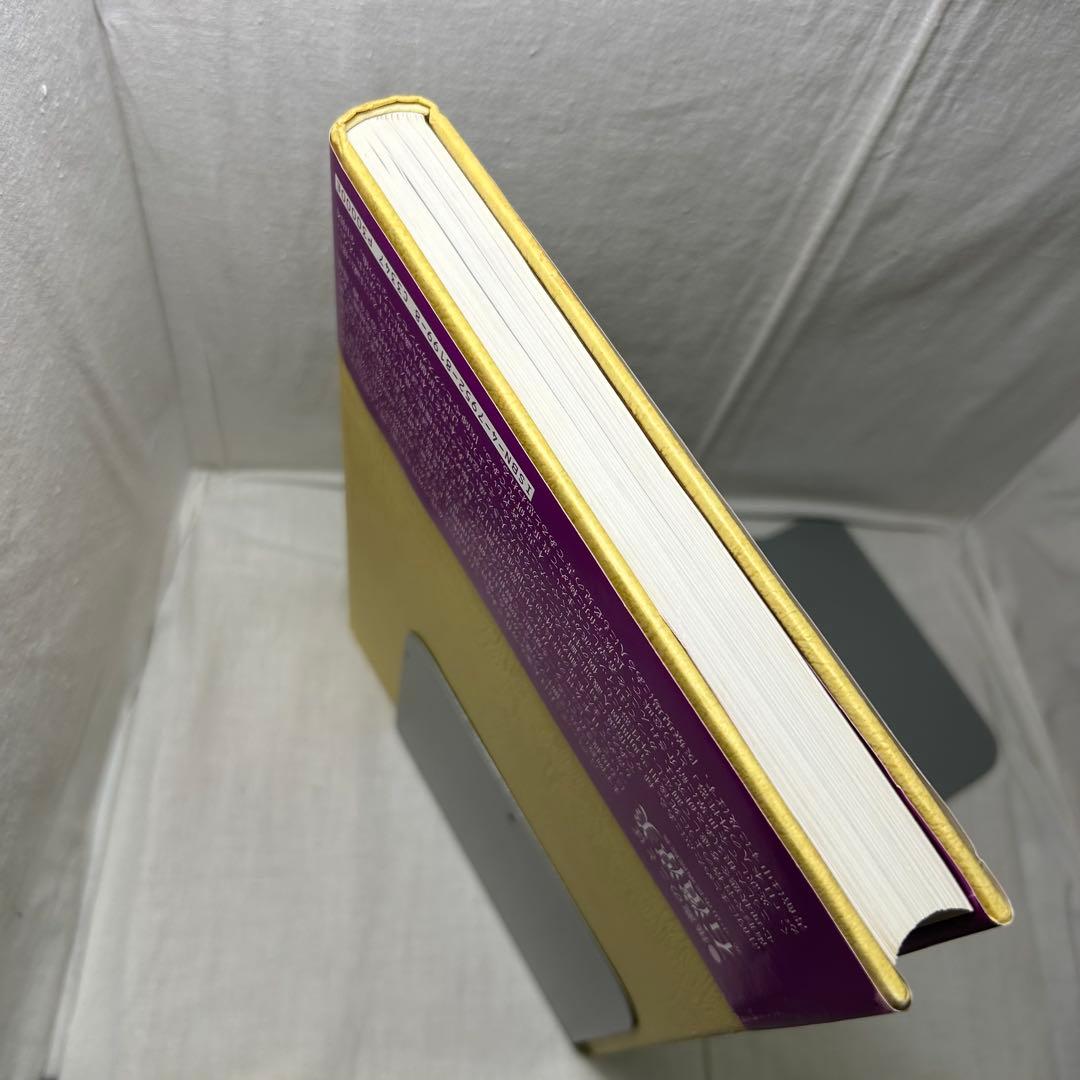 日本女性の外性器 統計学的形態論　笠井寛司［日本性科学大系1］