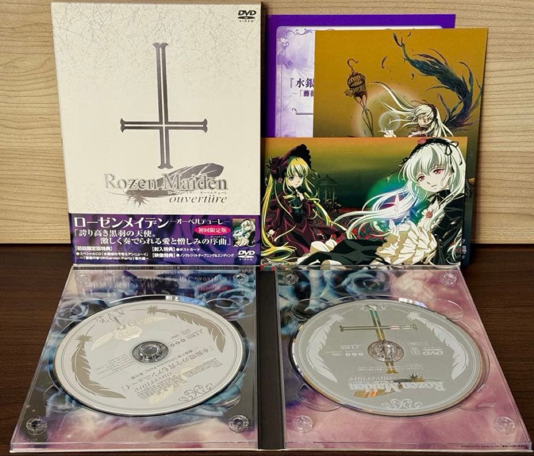 【ローゼンメイデン】 DVD-BOX全2巻＋OVAセット