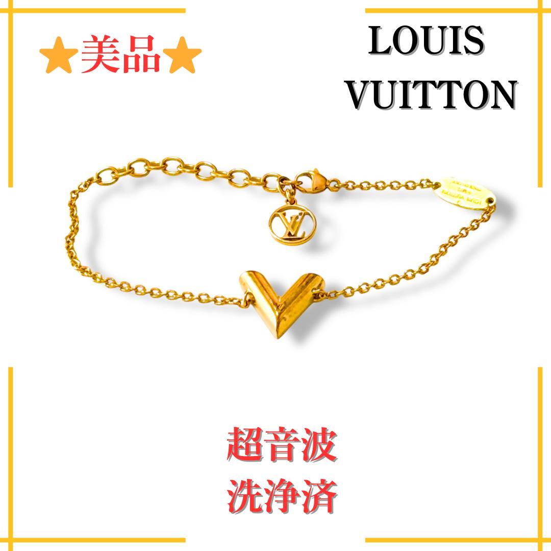 【美品】LOUIS VUITTON エッセンシャルV ブレスレット LV