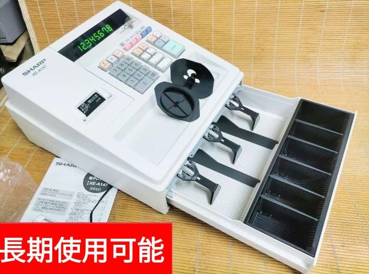 シャープレジスター　XE-A147　PC連携売上管理フル設定無料　153333