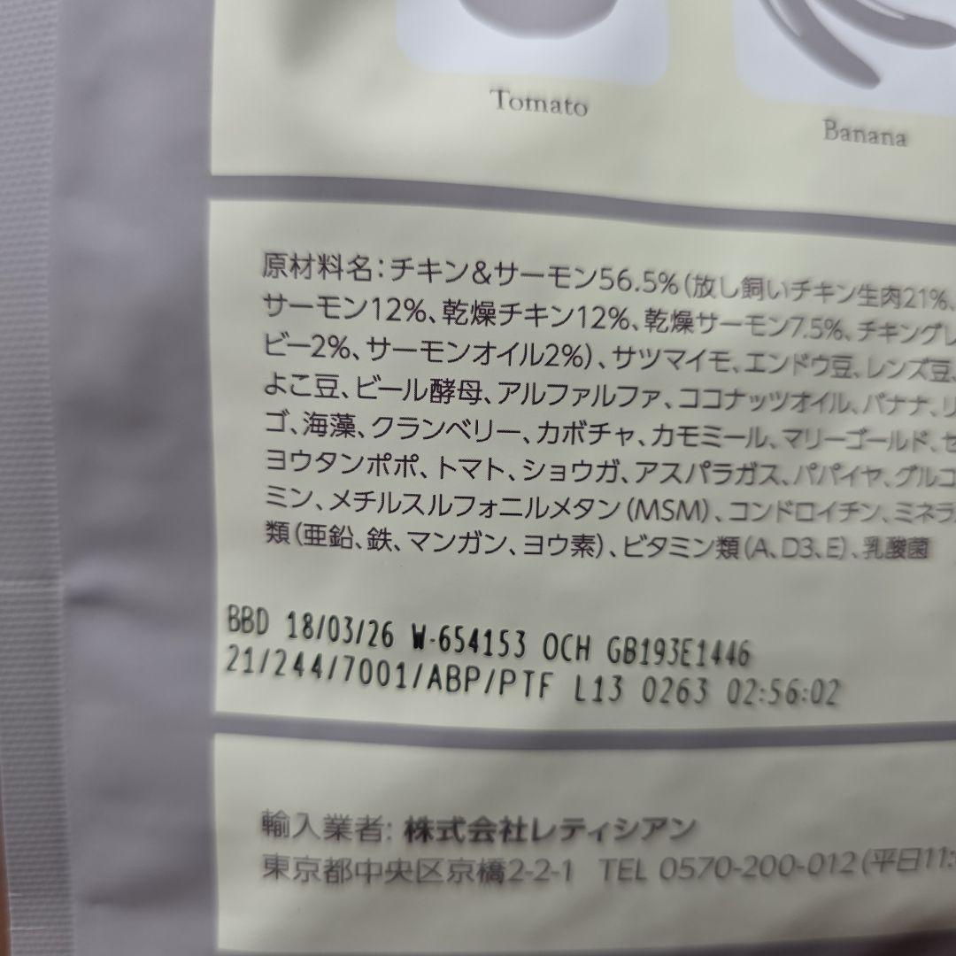 ドッグフード mog wan