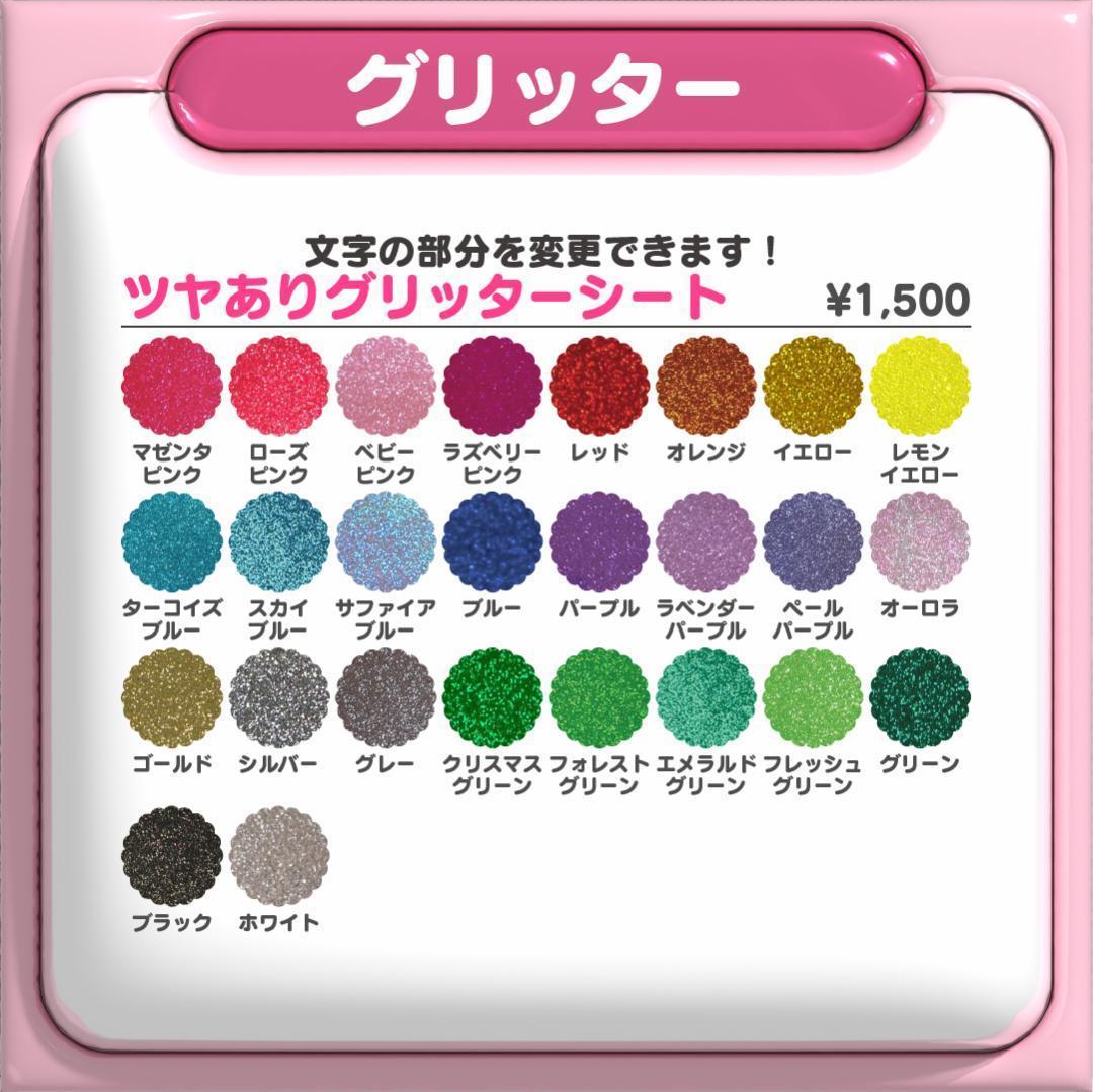 1月30日までリピ【yako94】さま専用ページ ネームボード オーダー