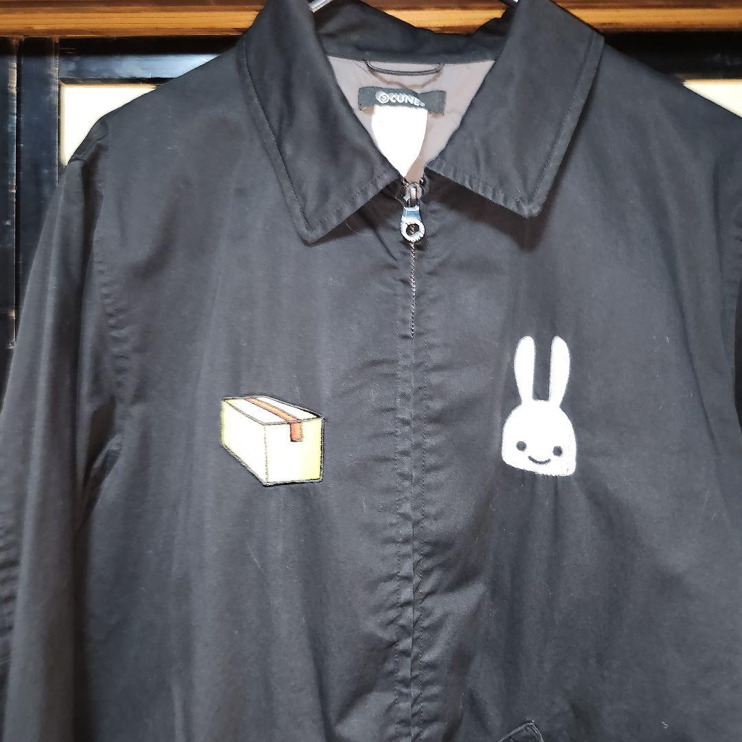 CUNE キューン 完売 パラシュート ベトジャン サイズ2