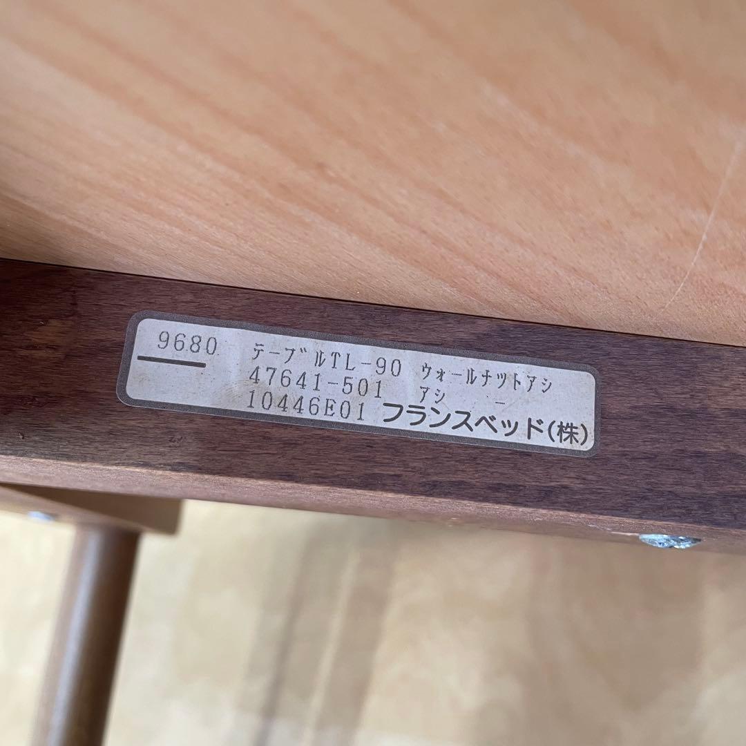 フランスベッド TON ダイニングテーブル 丸テーブル 曲木 アンティーク