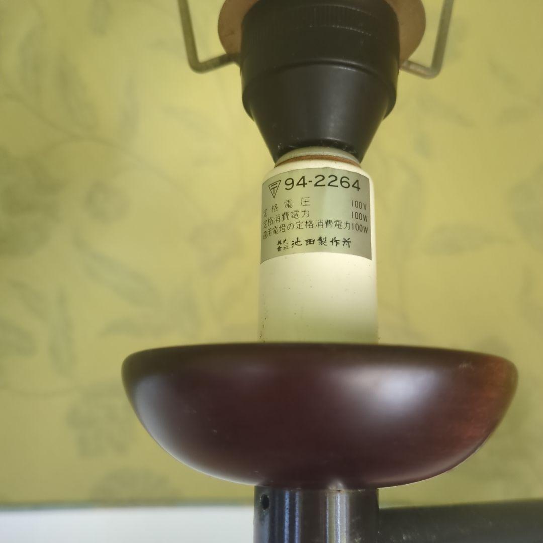 池田製作所　昭和レトロフロアースタンド