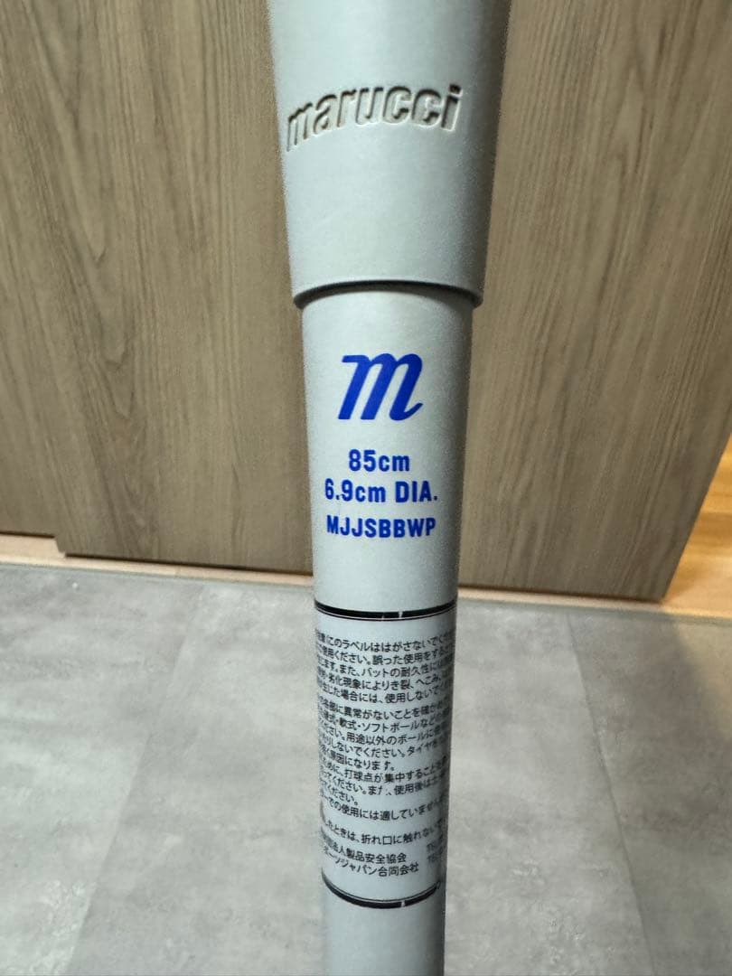 【使用少】marucci ワニクラッシャー パワー 青ワニ 85cm