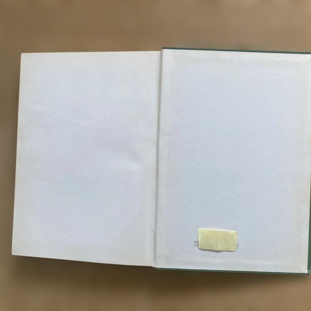 側頭骨蝶形骨と無血手術と17症候群