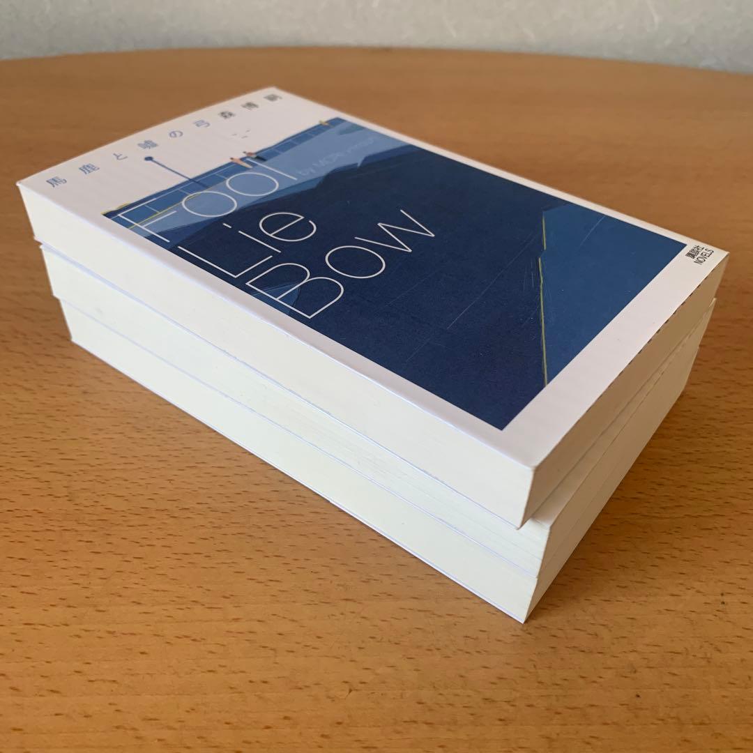 森博嗣 / S&Mシリーズ 他 50冊セット まとめ売り