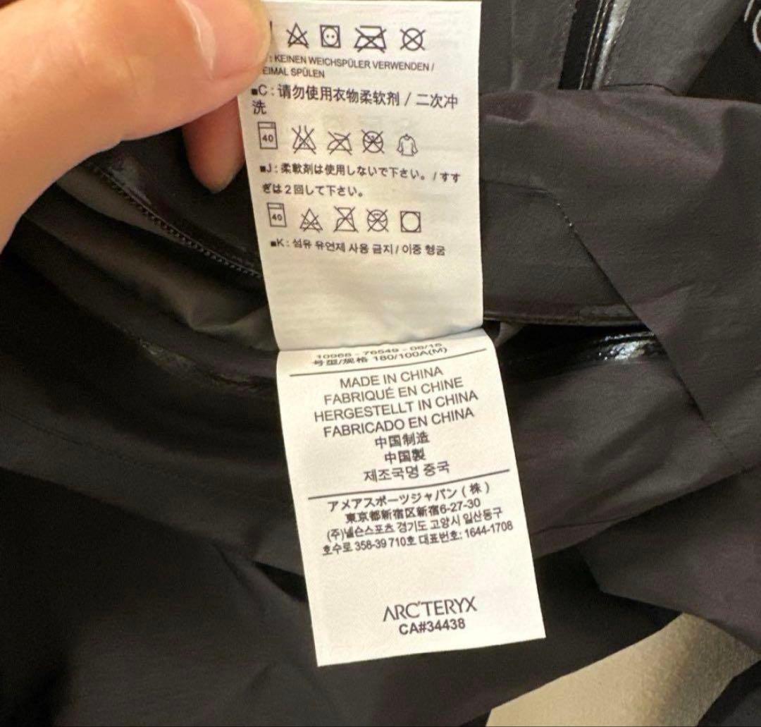 ARC'TERYX アークテリクス Zeta SL Jacket