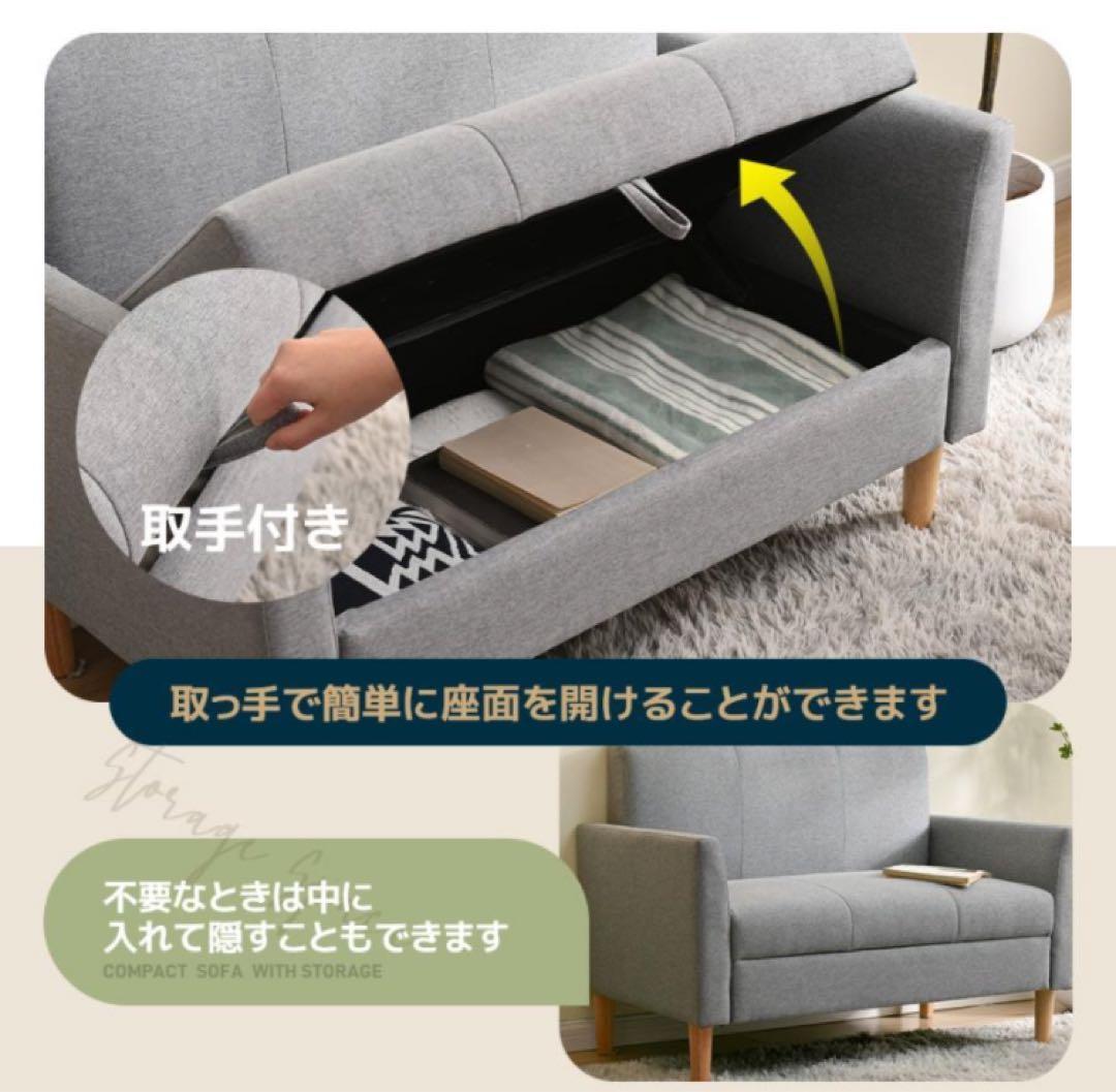 収納付きグレーソファ