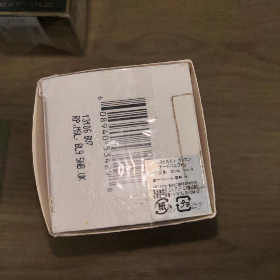 【専用　香水セット/格安】ジョンガリアーノ ジューシークチュール　等