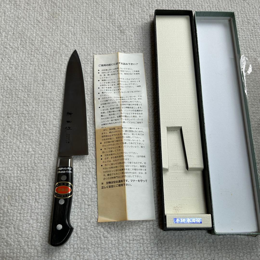 新品未使用品　神田作　ツバ付き牛刀　ステンレスモリブデン鋼　180㎜　手砥本刃付