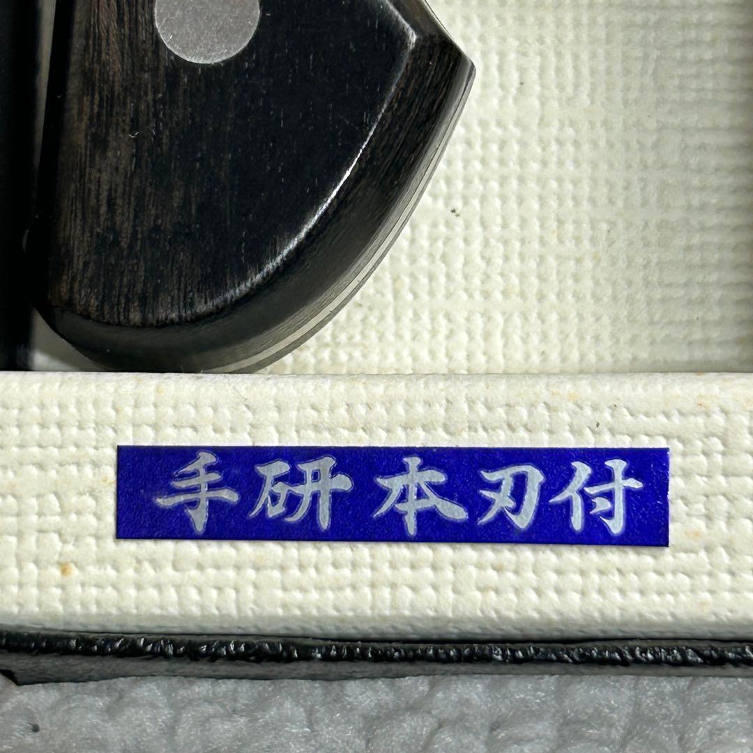 新品未使用品　神田作　ツバ付き牛刀　ステンレスモリブデン鋼　180㎜　手砥本刃付