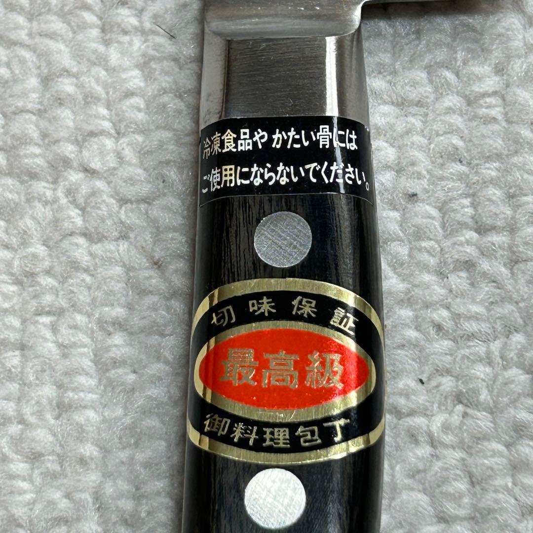 新品未使用品　神田作　ツバ付き牛刀　ステンレスモリブデン鋼　180㎜　手砥本刃付