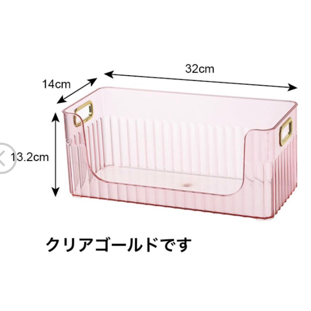 スリーピー　THREEPPY 収納ケース　クリアゴールド　大&中　各5 計10点