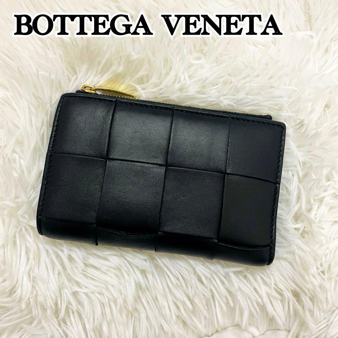 極美✨ボッテガヴェネタ 二つ折り財布 カセット レザー ブラック