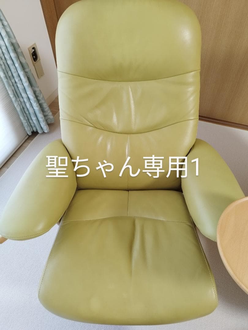 【聖ちゃん専用1】カリモクリクライニングチェア