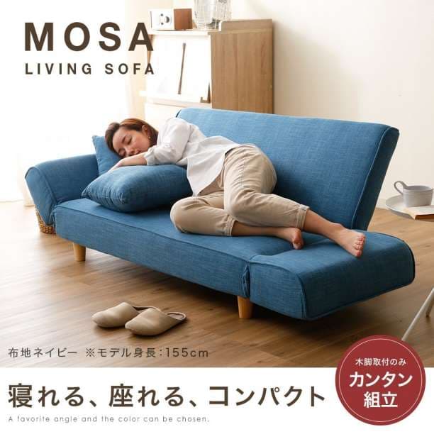 ソファ ソファー ソファベッド 背もたれ 肘置き リクライニング