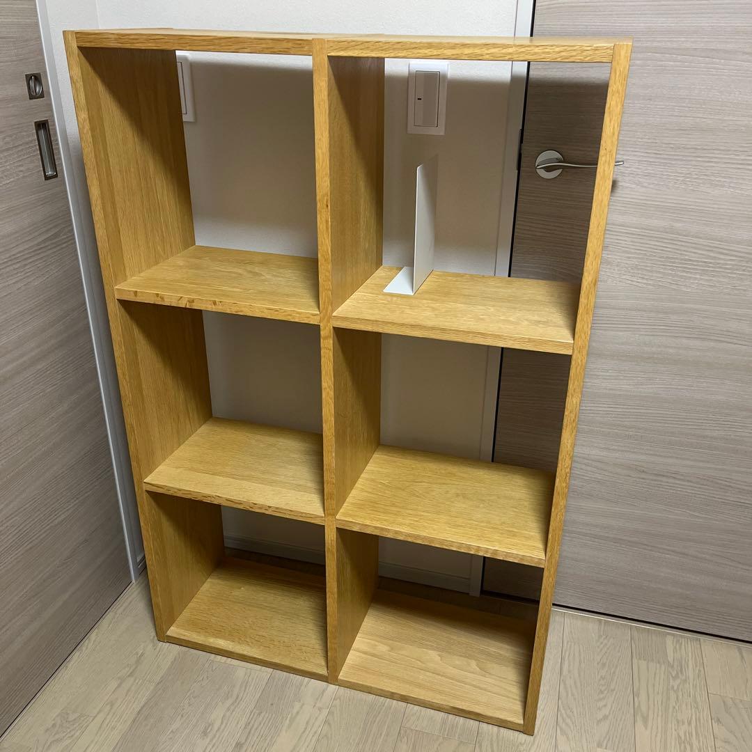 無印良品　スタッキングシェルフ　【ブックエンド付き】　2列×3段