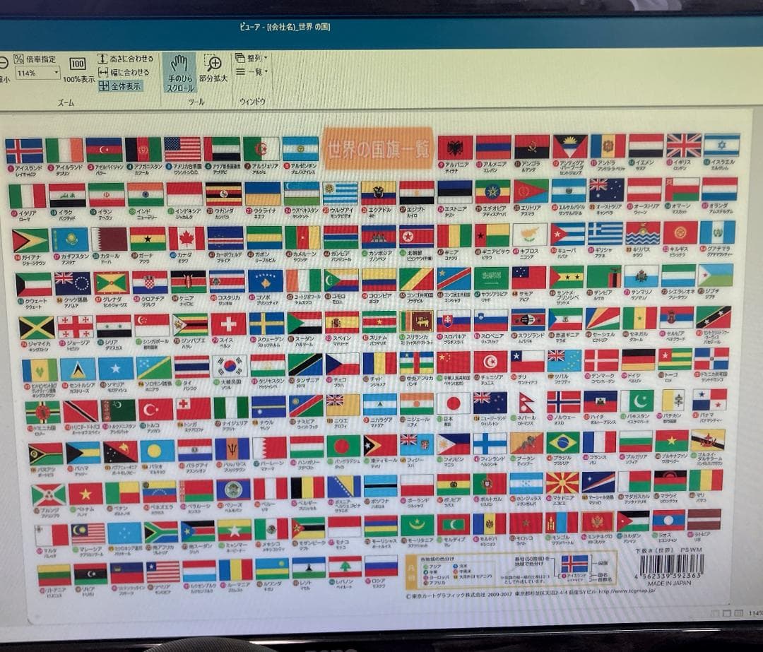 富士通 ScanSnap iX1600 PFU ドキュメントスキャナー リコー