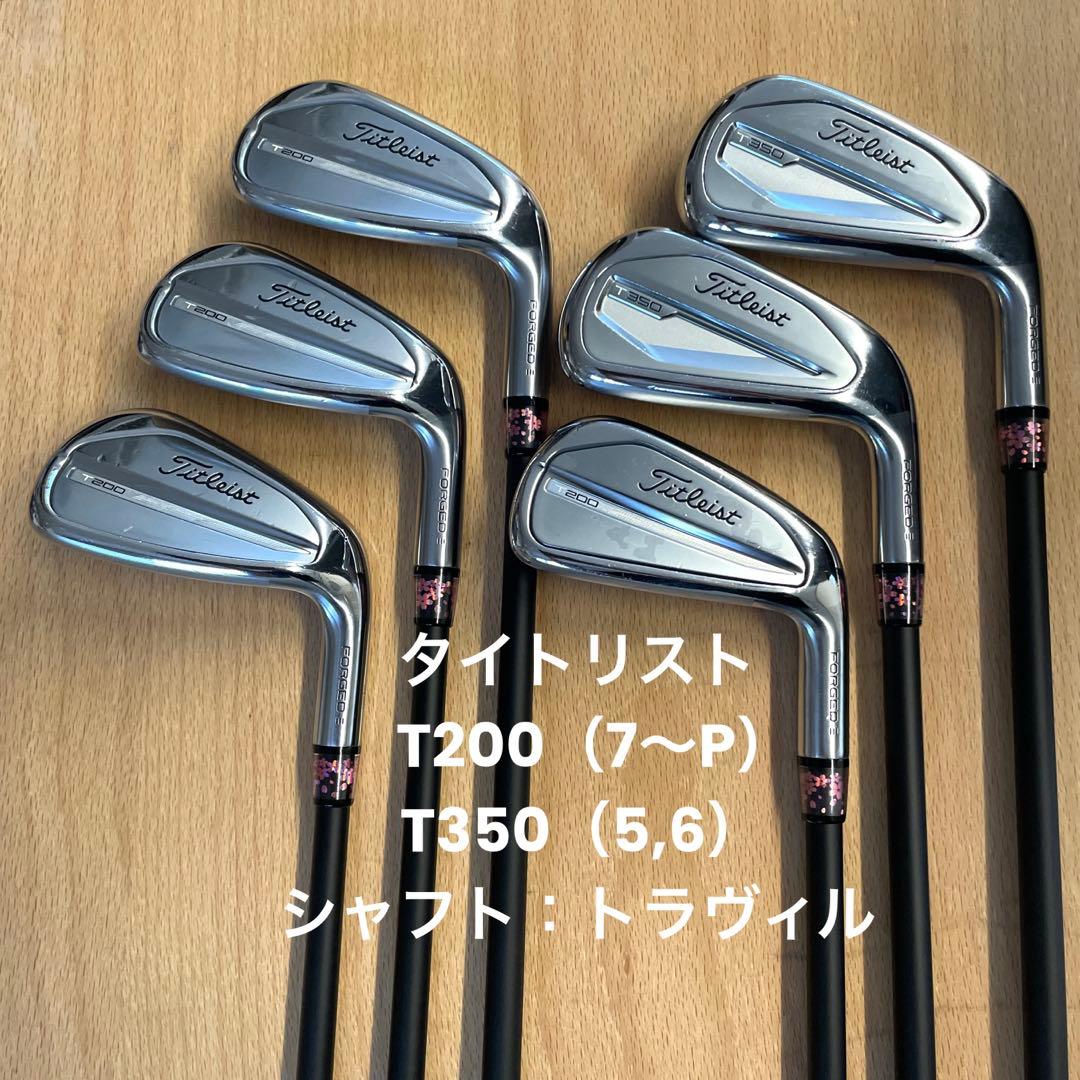 Titleist T200,T350(2023年)コンボアイアン6本セット