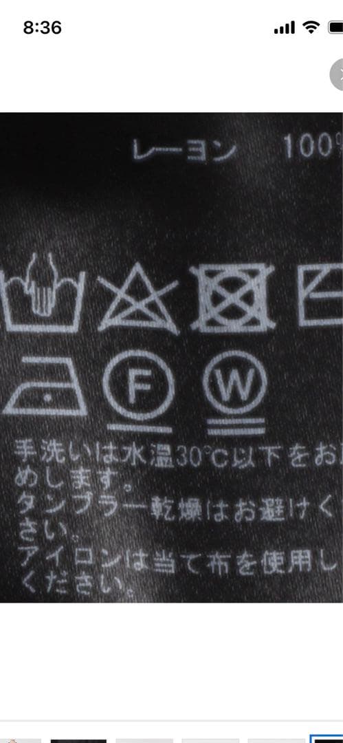 ap studio オールインワン　未使用