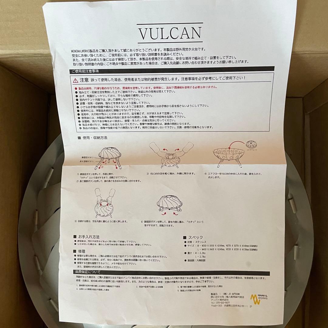 新品　ミニマルワークス　焚火台　バルカンL 　別売純正収納バッグ付き