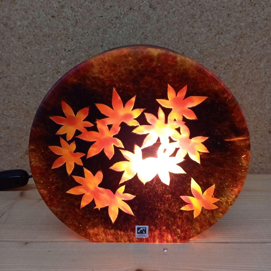 月夜野工房　ランプ　紅葉　もみじ　クラフト