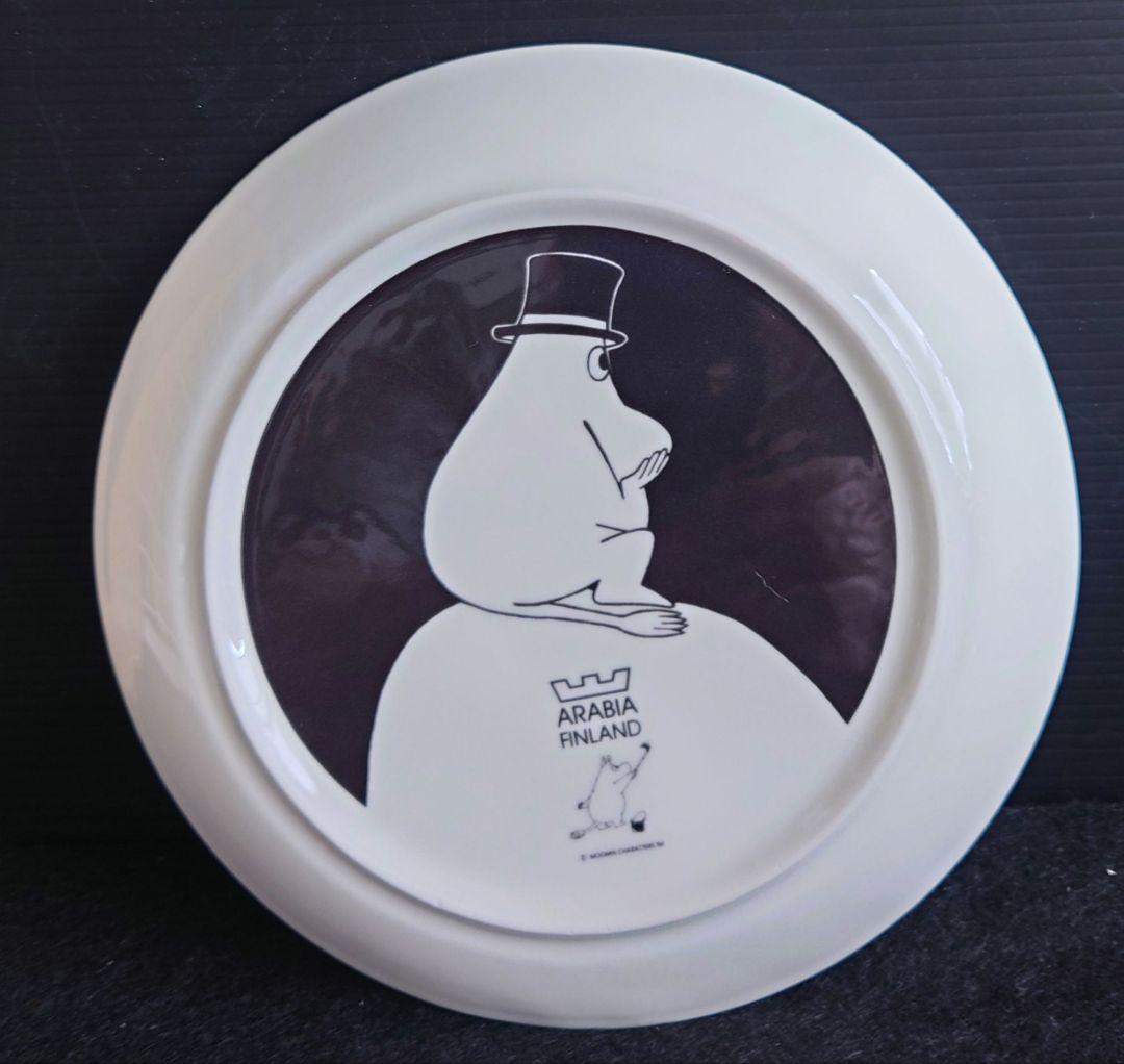 c ARABIA 　アラビア　ムーミンママ　ムーミンパパ　廃番　プレート