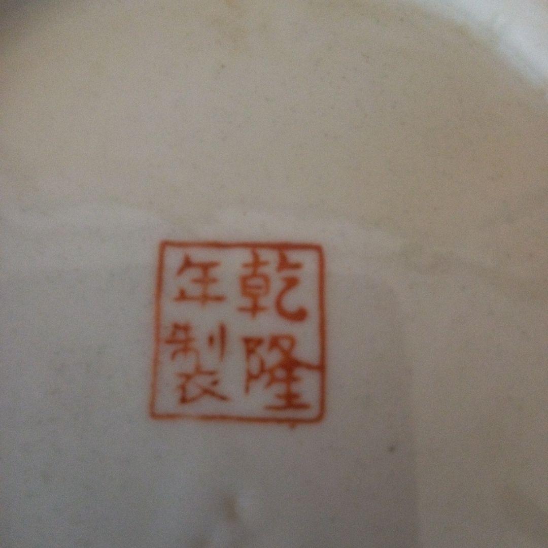 中国古玩　乾隆年製　粉彩色絵瓢箪型 美人絵　花瓶