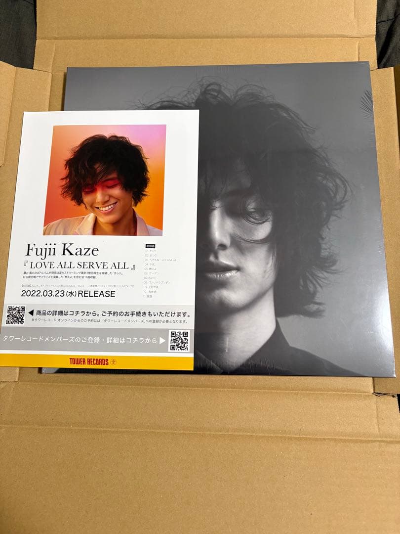 1st プレス 藤井風 レコード help ever hurt never