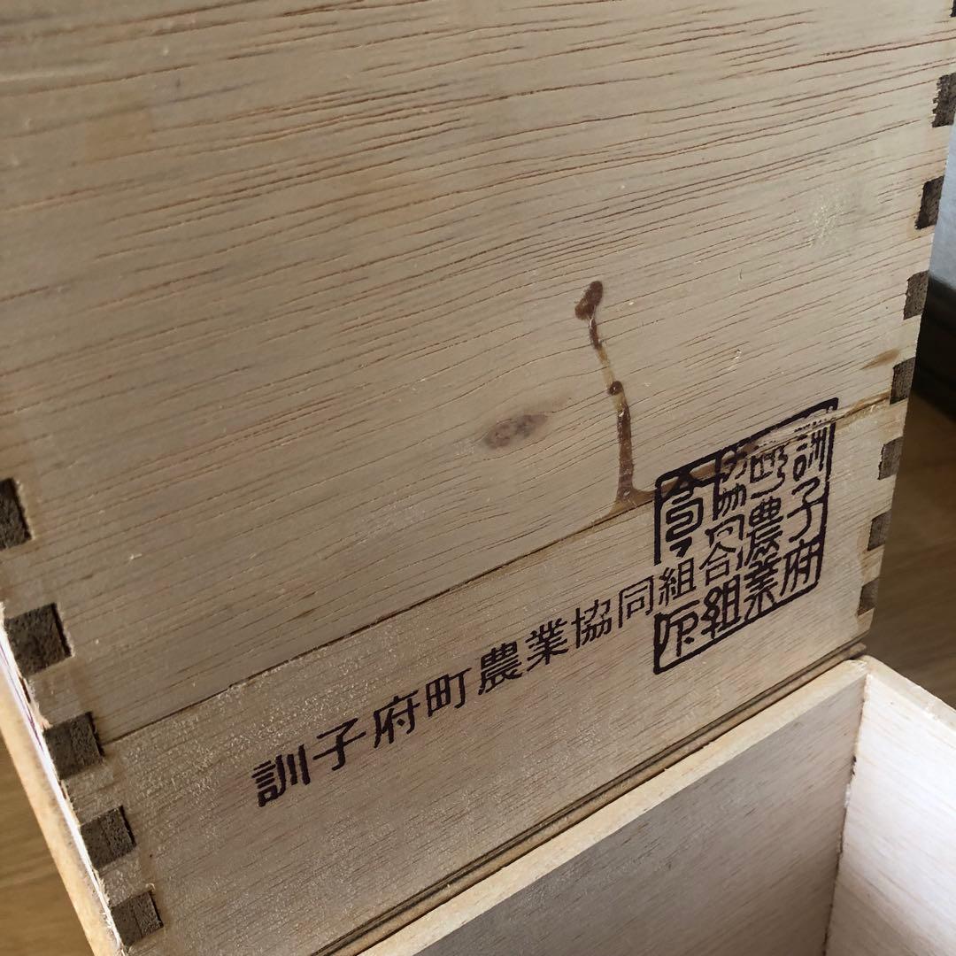 木製 メロンデザイン 収納ボックス4個セット