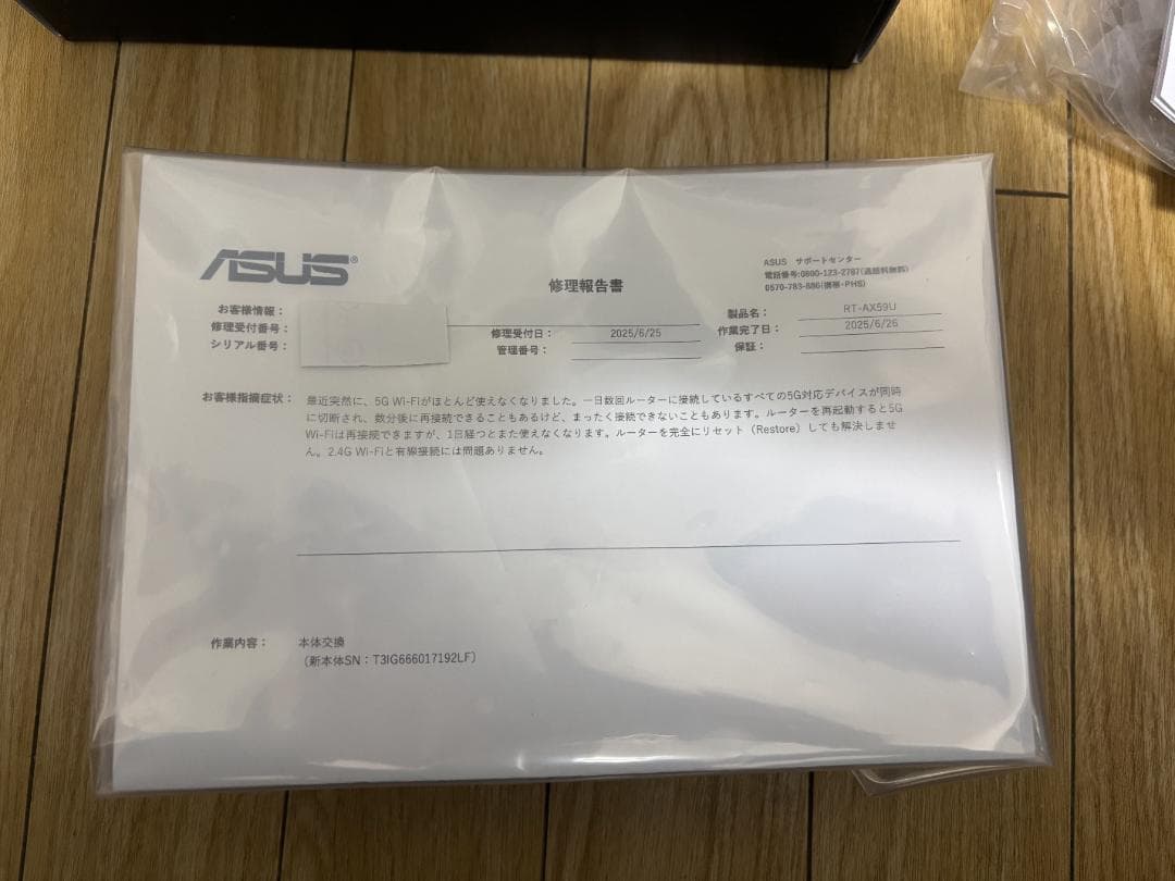 ASUS WiFi 6 無線ルーター RT-AX59U 公式修理交換機