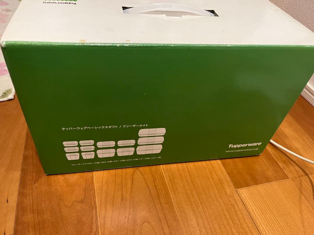 タッパーウェア　ベーシックスギフト　フリーザーメイト　ギフト　ギフトボックス