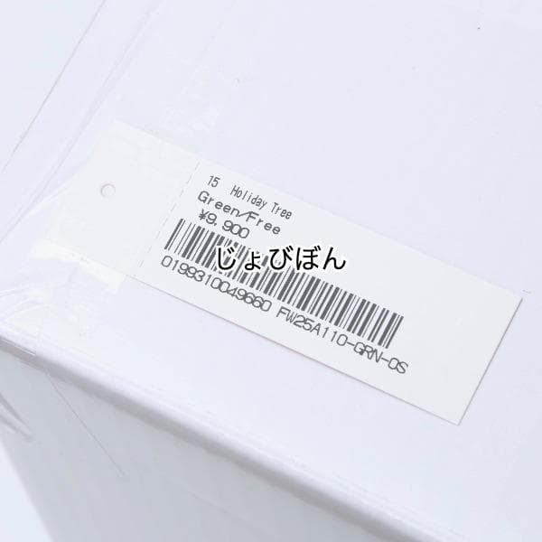 25FW Supreme 15″ Holiday Tree クリスマスツリー