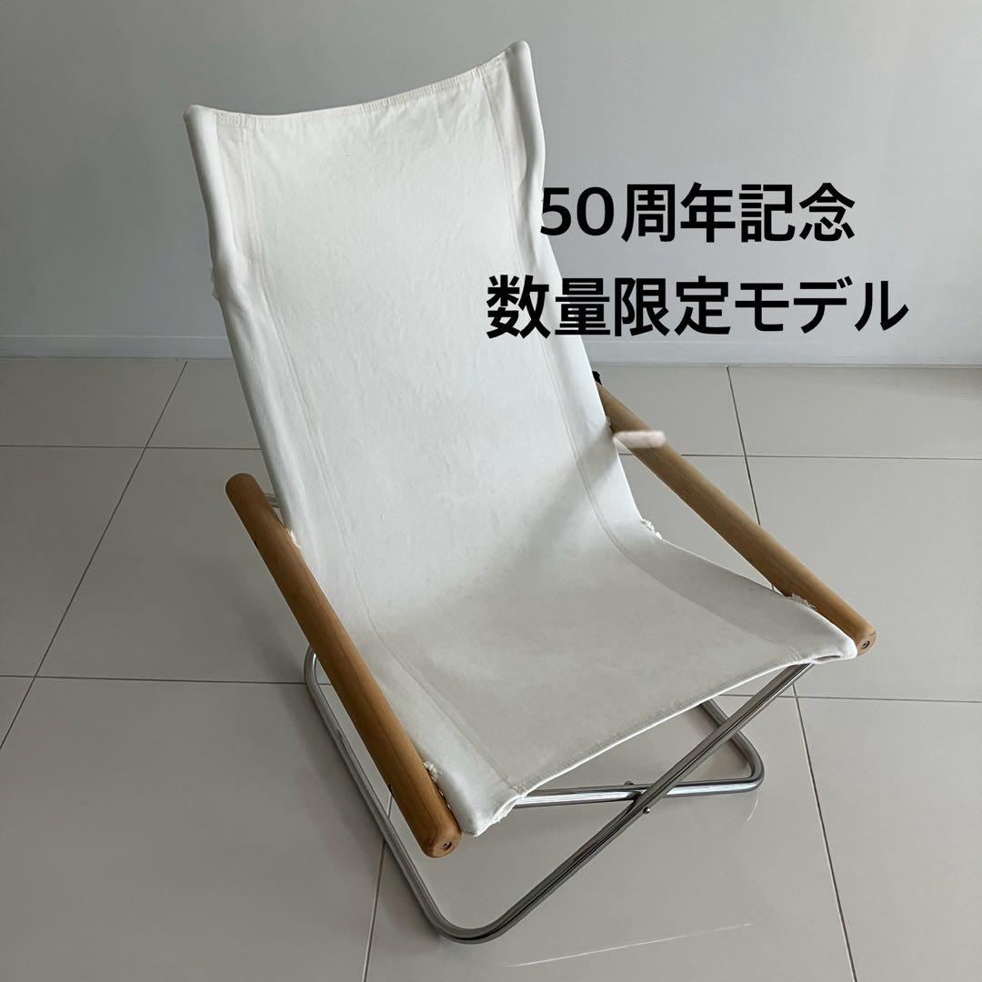 【50周年数量限定モデル】NychairX Kinari